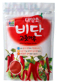 Gochugaru (Korean Red Pepper spice for Kimchi)..Coming Very Soon