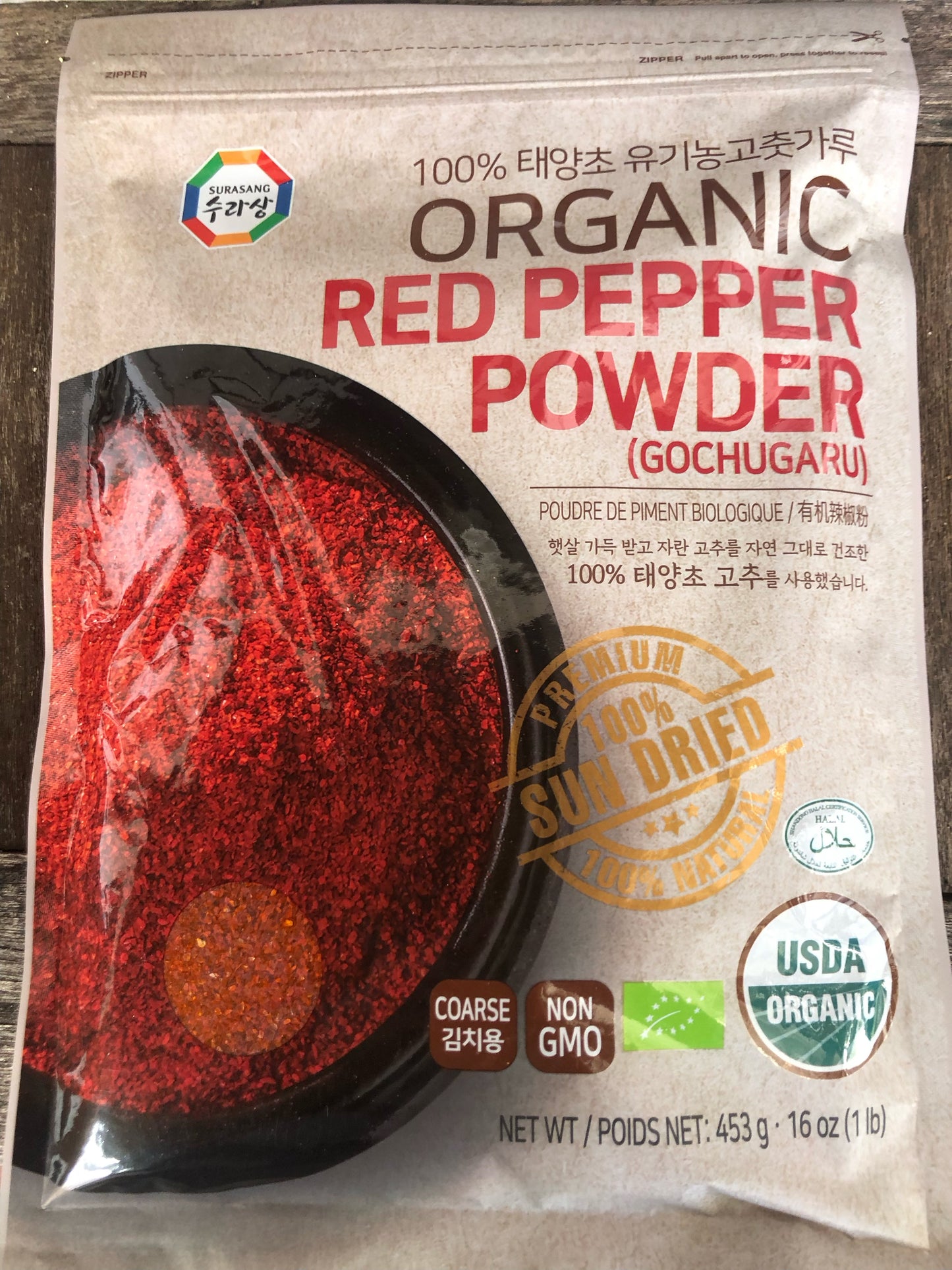 Organic Sun-Dried Gochugaru 453gm (For Kimchi)